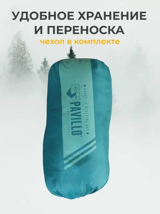 Bestway Спальный мешок кокон 180х75 см в ассортименте, 180x75 см, фото 5