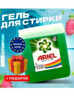 Гель для стирки 5 л универсальный Cleaner 240319197 купить за 718 ₽ в интернет-магазине Wildberries