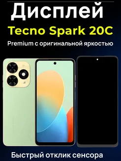 Дисплей модуль Spark 20C