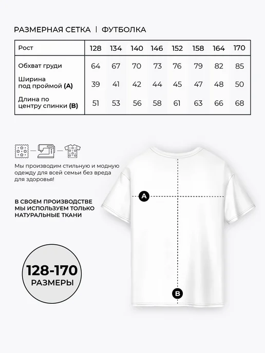 Футболка без рукавов для мальчика Капибара