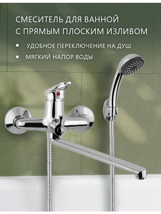 MASTERHOM Смеситель для ванны с душем и лейкой однорычажный, серый, фото 2