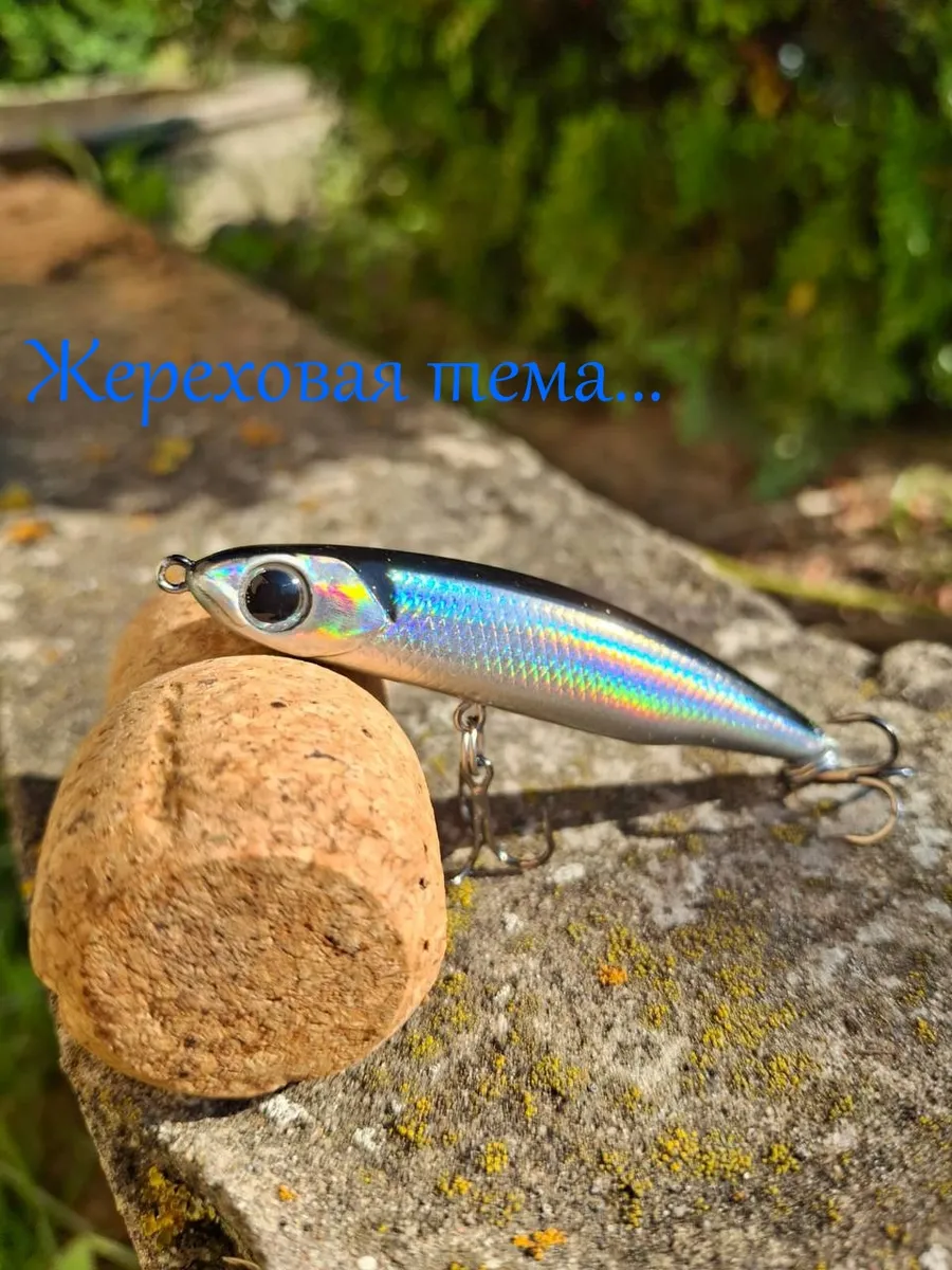 Воблер СТИКБЕЙТ на жереха тонущий 8,5 гр.