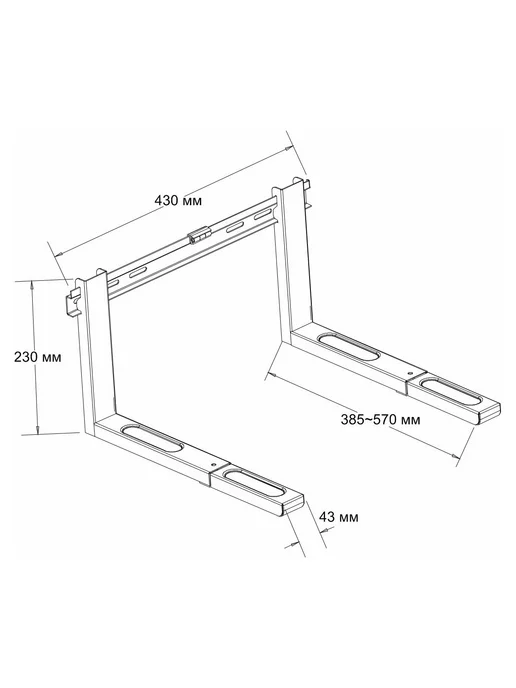 MD MetalDesign Кронштейн для свч печей MD 3702 черный универсальный, серебристый, фото 2