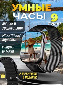 Смарт часы наручные 240327691 купить за 1 422 ₽ в интернет-магазине Wildberries