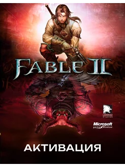 Игра Fable 2 One, Series X S