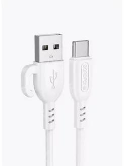 Кабель BX91 USB Type-C 1M 3A