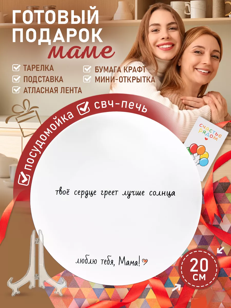 Тарелка сервировочная в...