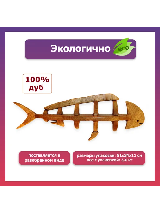 Мастерская StolikPro полка настенная Дорадо мини, бежевый, фото 2