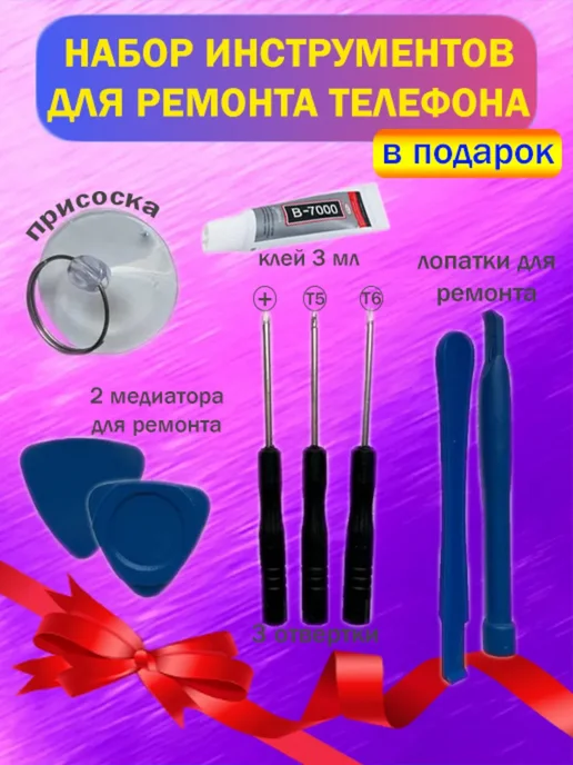 Promise mobile Дисплей Samsung SM-X210, X215, X216 (Galaxy Tab A9+) в сборе, вариант, фото 4