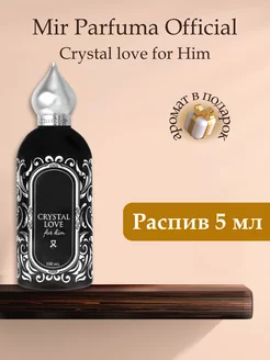 Crystal Love For Him Распив Оригинал