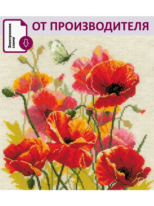 Риолис 1327