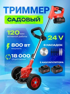 Интернет‑магазин Wildberries: широкий ассортимент товаров - скидки каждый день!