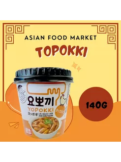 Рисовые палочки Topokki со вкусом курицы 120г - 2шт