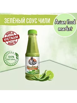 Острый соус чили для мяса и морепродуктов 210 г CHIN-SU 240337698 купить за 189 ₽ в интернет-магазине Wildberries