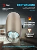 Светильник спот потолочный накладной MR16 GU10 ЭРА 306044336 купить за 300 ₽ в интернет‑магазине Wildberries