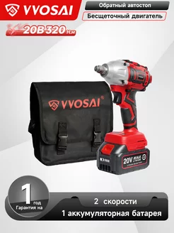 Бесщеточный Гайковерт Электроинструмент WS-L8-B1 1xLi-ion VVOSAI 240341484 купить за 3 041 ₽ в интернет-магазине Wildberries