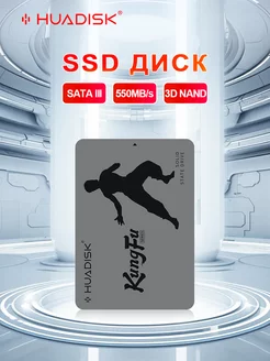2.5" SATAIII SSD 1TБ накопитель для пк внутренний HUADISK 240341795 купить за 4 638 ₽ в интернет-магазине Wildberries