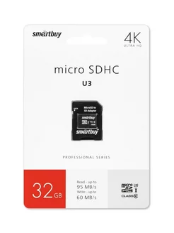 Micro SD 32GB Smart Buy class 10 без адаптера