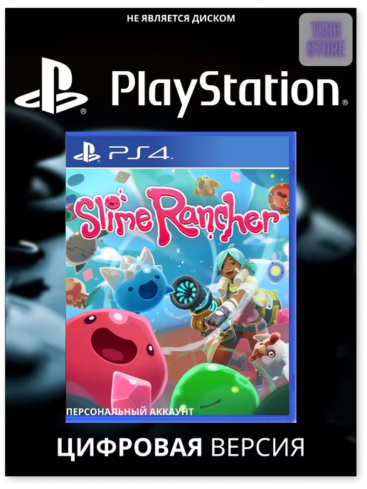Ps4 Slime Rancher Ps3 SLIME RANCHER RAINBOW BUNDLE PS4 DIGITAL