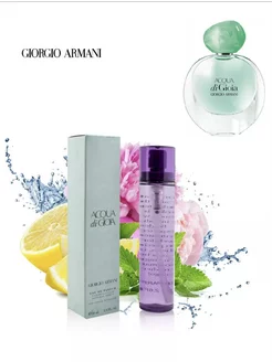 Giorgio Armani Acqua di Gioia 80 ml