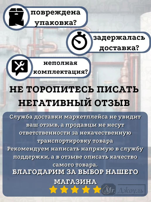 Navien Теплообменник основной на котел Deluxe Ace арт.30012862, вариант, фото 7