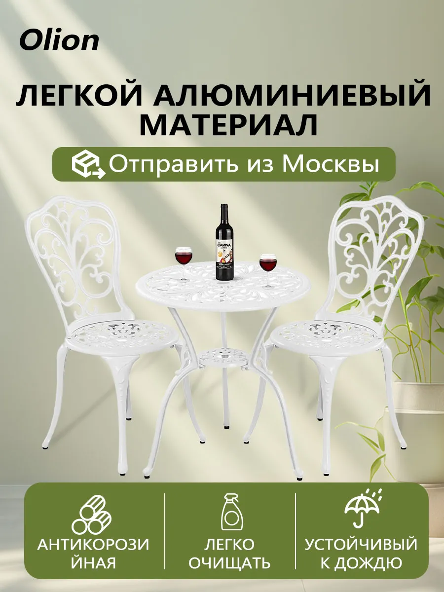 Набор Комплект...