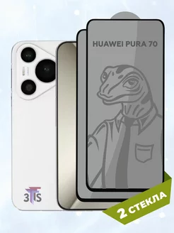 Защитное стекло на HUAWEI Pura 70