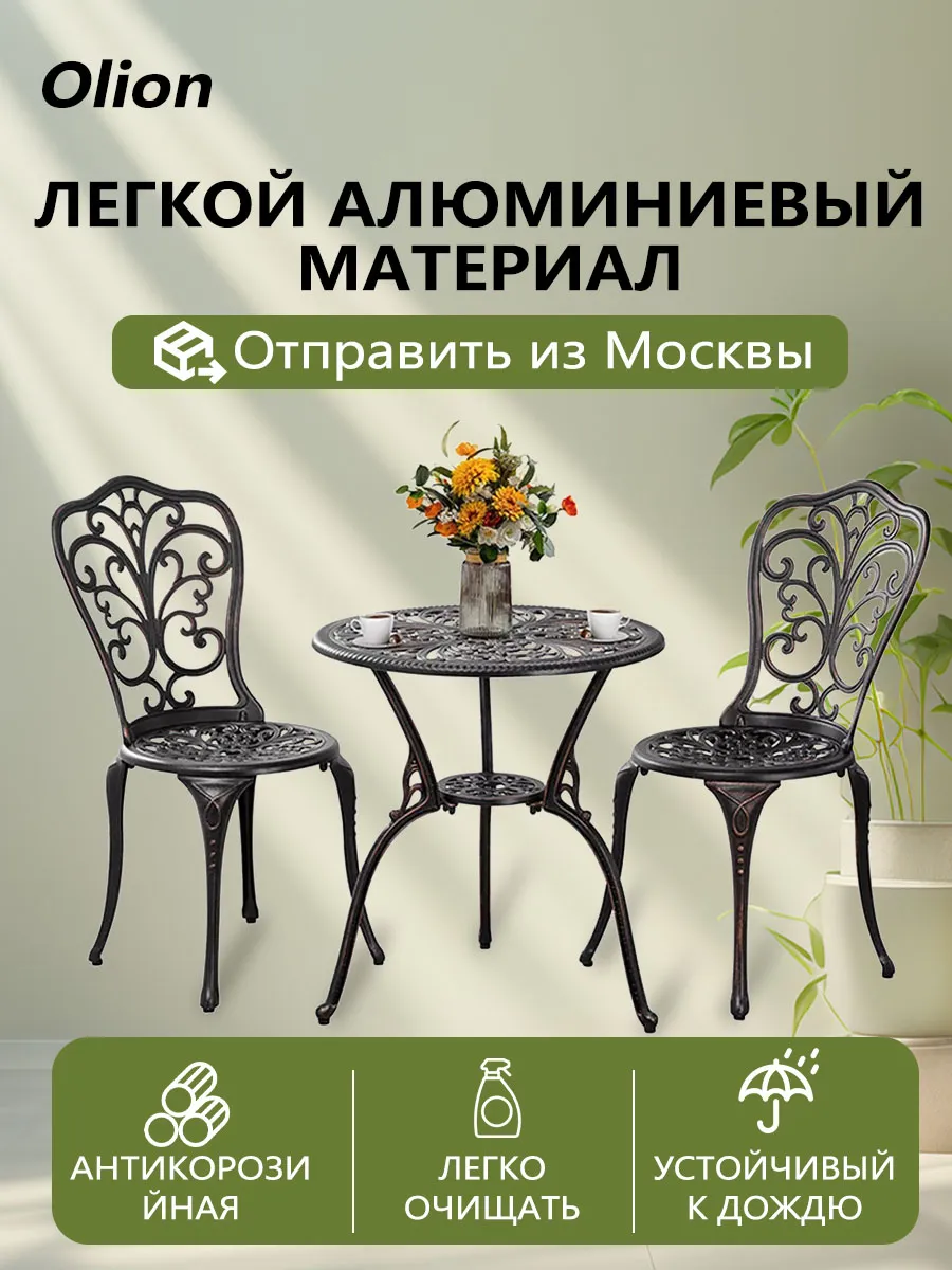 Набор Комплект...
