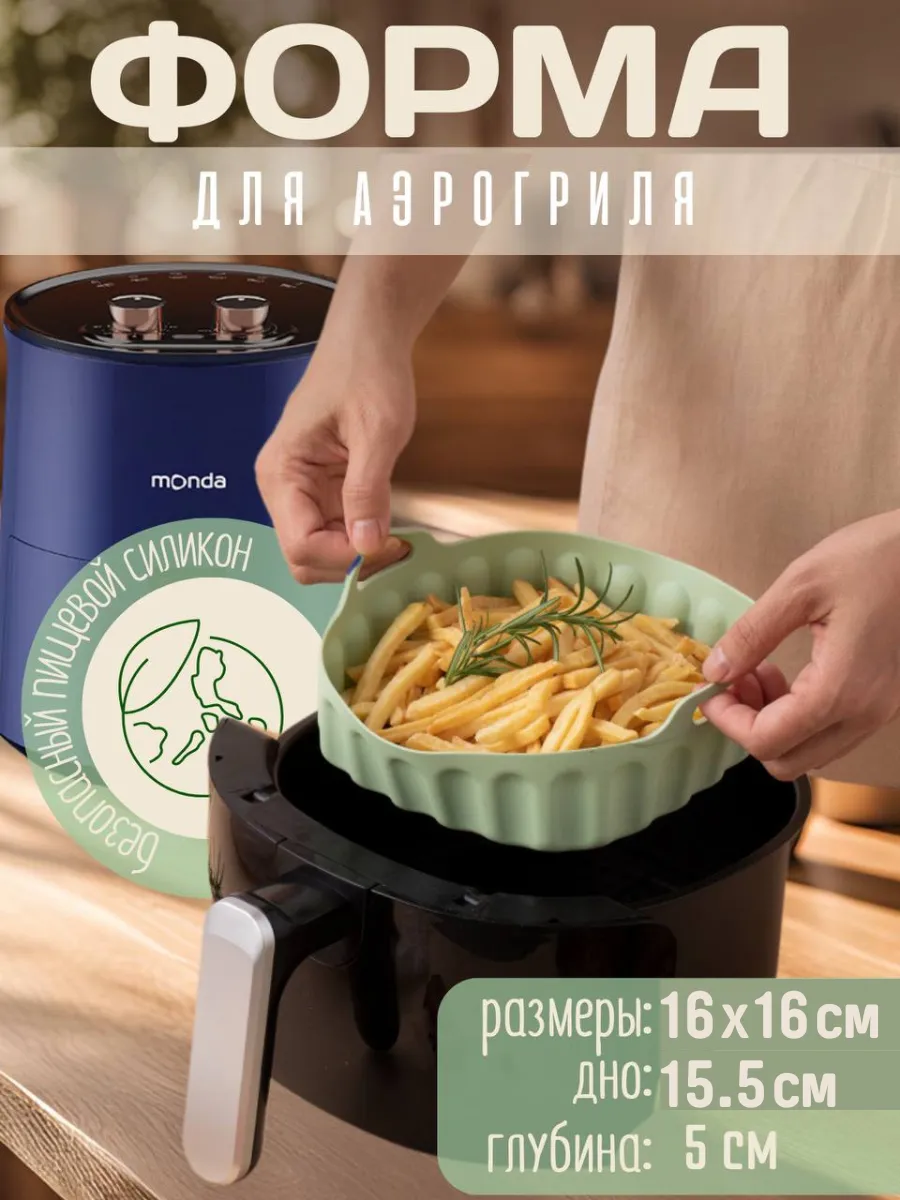 Силиконовая форма для...