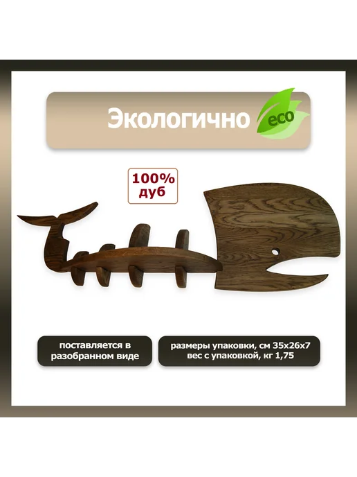 Мастерская StolikPro Полка настенная Кит, дуб, бежевый, фото 3