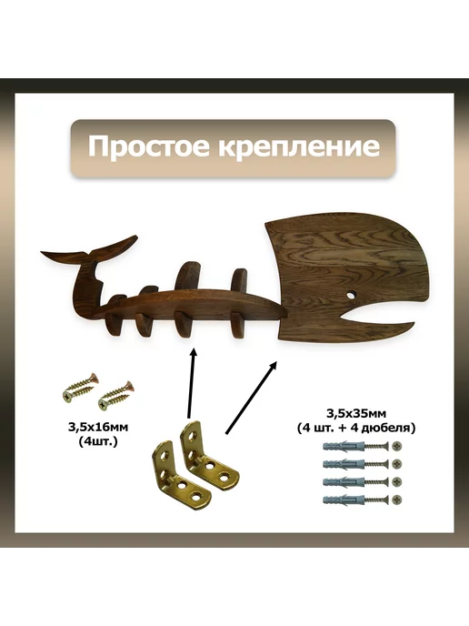 Мастерская StolikPro Полка настенная Кит, дуб, бежевый, фото 4