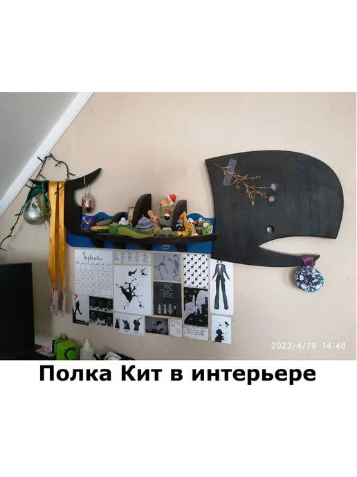Мастерская StolikPro Полка настенная Кит, дуб, бежевый, фото 5