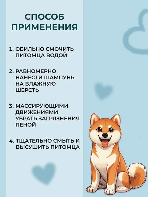 Purelysept Шампунь для собак, с хлоргексидином и пантенолом, 1000мл, 1 л, фото 3