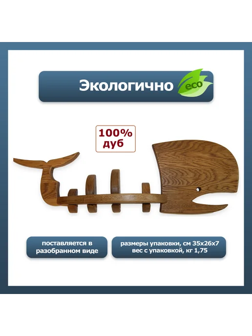 Мастерская StolikPro Полка настенная Кит мини, розовый, фото 3
