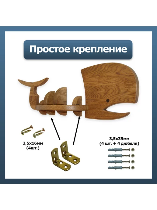 Мастерская StolikPro Полка настенная Кит мини, розовый, фото 4