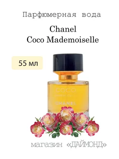 Chanel Coco Mademoiselle, 55 мл тестер