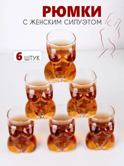 Рюмки для водки 6 шт подарок мужчине Glass Concept 240374896 купить за 1 483 ₽ в интернет-магазине Wildberries