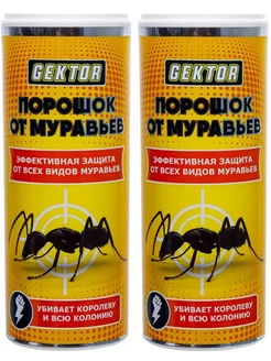 Gektor порошок от муравьев, 380 г 2 шт