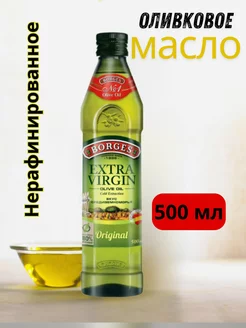 Оливковое масло extra virgin,холодный отжим 500 мл