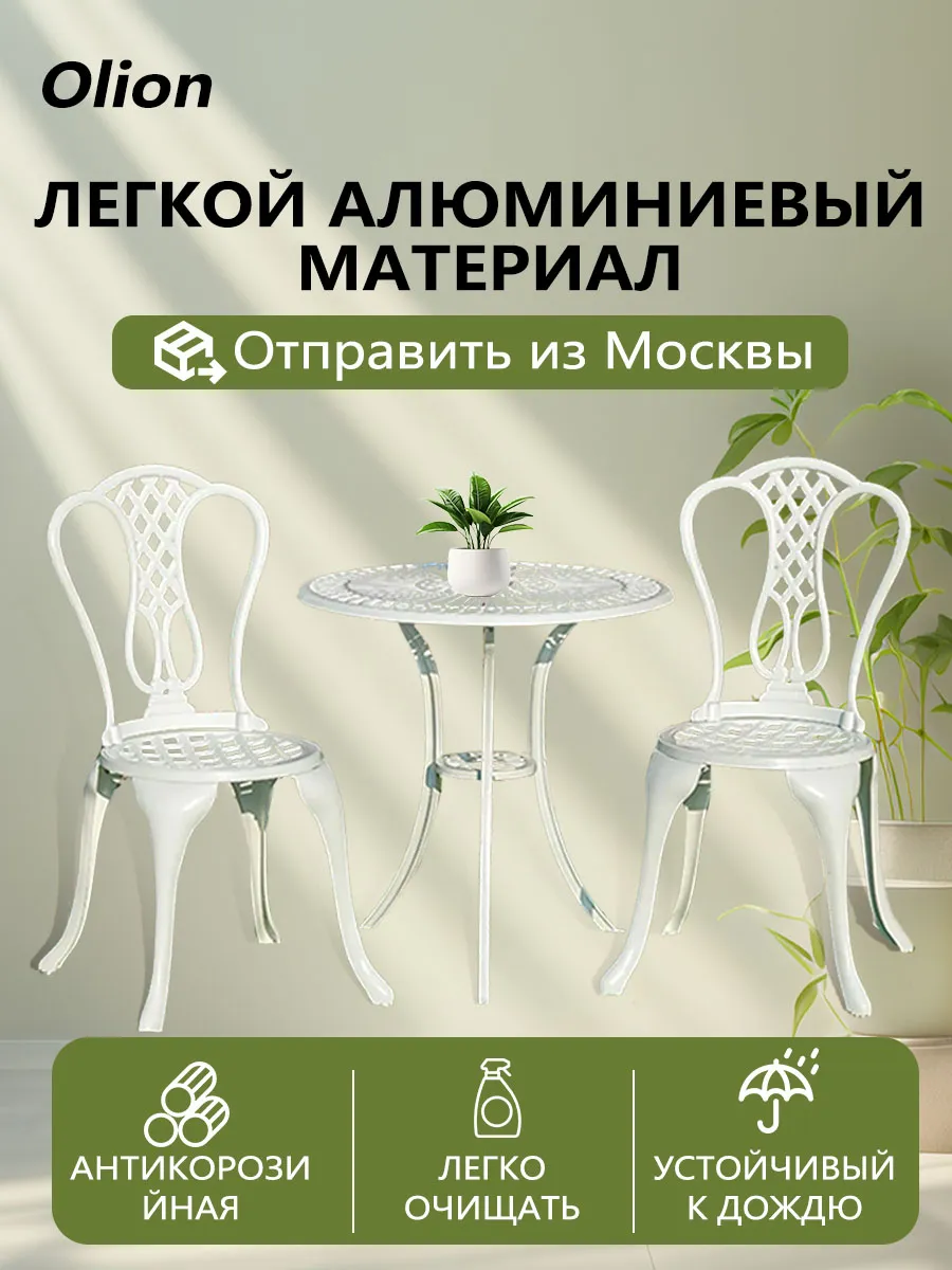 Набор Комплект...