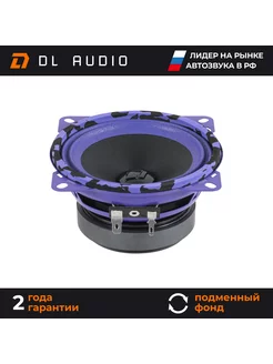 Динамики автомобильные DL Audio Piranha 100 V.2 пара Dl AUDIO 240378752 купить за 1 557 ₽ в интернет-магазине Wildberries