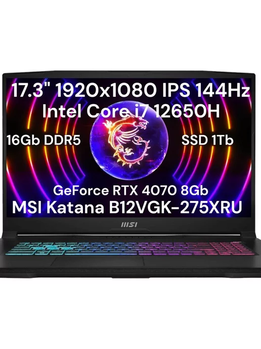 MSI Игровой ноутбук RTX 4070