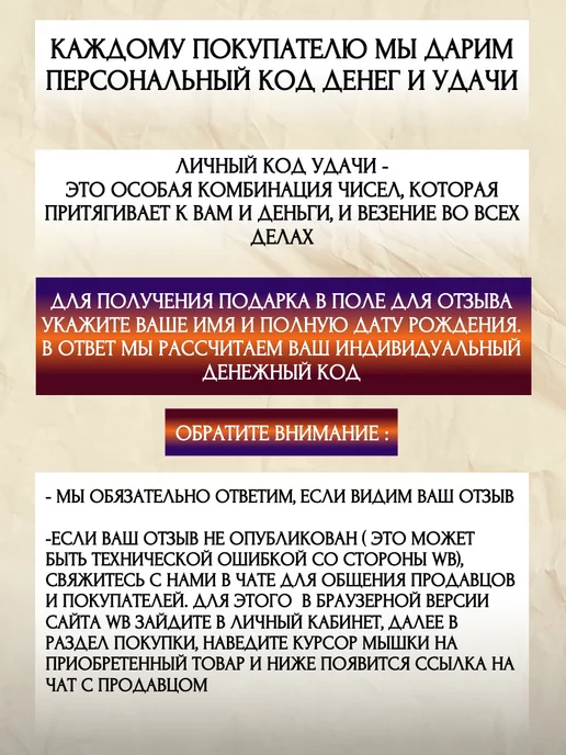 Обережные Камни Брелок для ключей с камнями Овен оберег Ангел, фиолетовый, фото 6