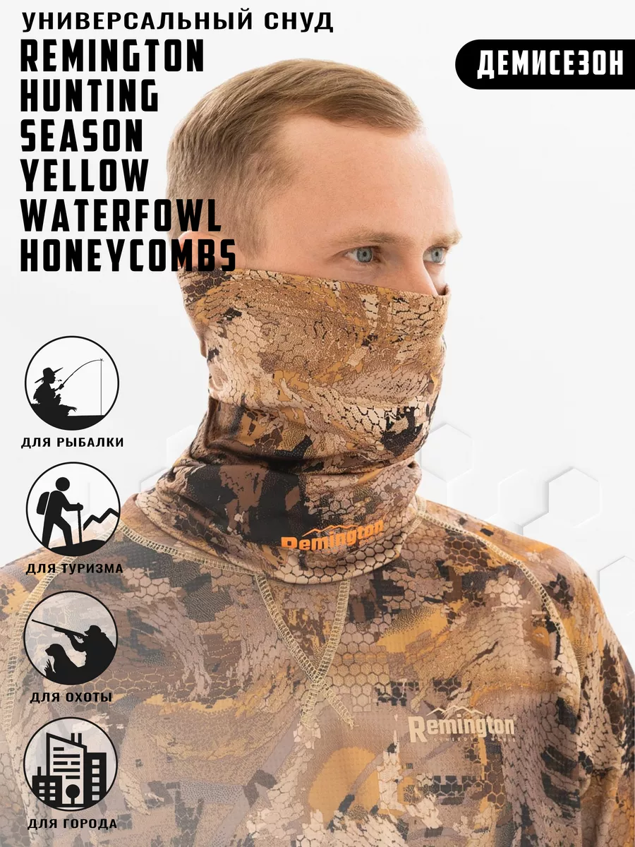 Снуд Remington Hunting Season Yellow Waterfowl Honeycombs