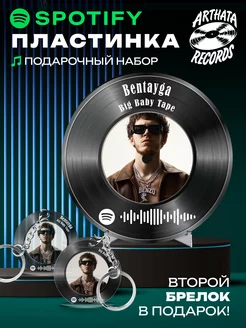 Постер Big Baby Tape, брелоки Big Baby Tape - Bentayga