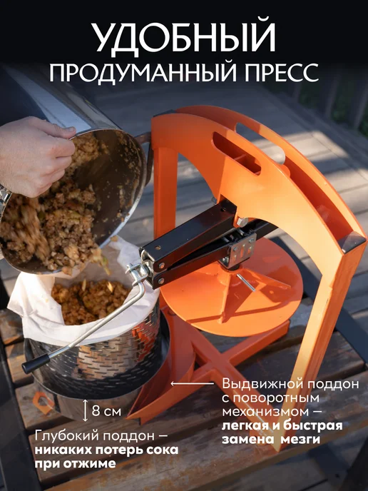 Affe Домкратный пресс соковыжималка для овощей и фруктов 10л, 10 л, фото 2
