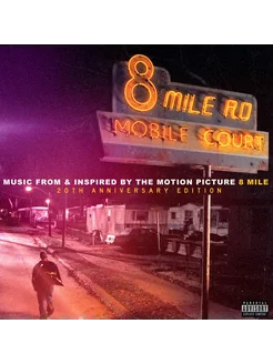 Various - 8 Mile (Music From & Inspired By The Motion Pictur