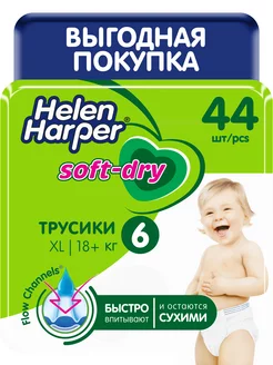 Подгузники трусики 6 Soft&Dry 44 шт