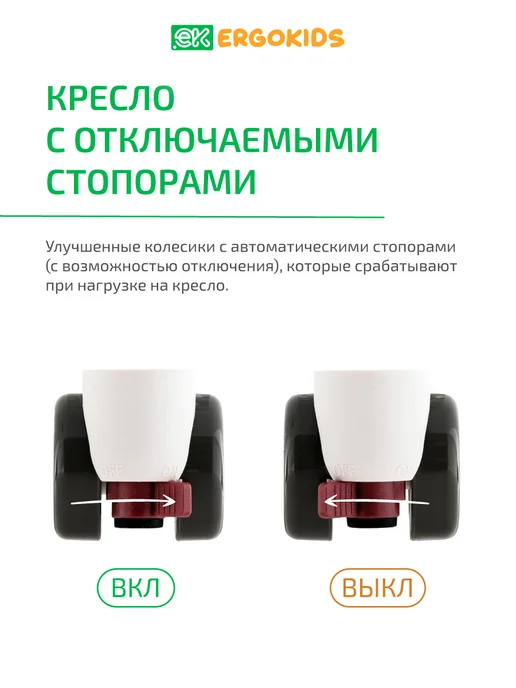 Ergokids Компьютерное кресло детское с чехлами, розовый, фото 8