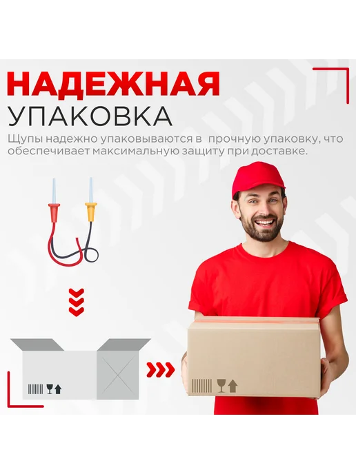 LimEnergy Щупы для тестера LEK-B01 никилерованный наконечник, 100 см, вариант, фото 2